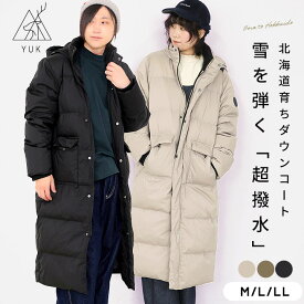 【セール】ダウンジャケット レディース メンズ ダウンコート アウター きれいめ 暖かい おしゃれ ブランド ユック yuk ダウン ベンチコート ロングコート バスケ サッカー 秋冬 大人用 スポーツ観戦 アウトドア 防寒 ブラック ベージュ カーキ M L LL ユニセックス 送料無料