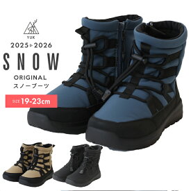【売尽】スノーブーツ ユック ショート丈 キッズ ジュニア 男の子 女の子 19cm 20cm 21cm 22cm 23cm ベージュ ブラック ブルー 防水 YUK ウィンターブーツ 冬 雪道 冬靴 小学校 登校 外靴 2025年 2026年 新作 送料無料