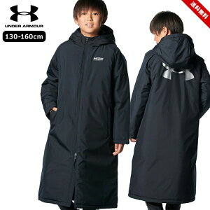 x`R[g A_[A[}[ OR[g LbY WjA j̎q 130cm 140cm 150cm 160cm  ubN wZ ^ X|[c H~ UNDER ARMOUR uh jq TbJ[ Nu  ǂ 