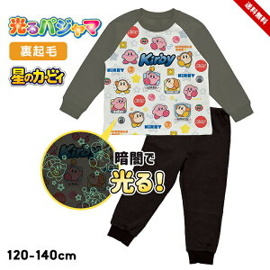 �y�Z�[���z�J�[�r�B ����p�W���} ���N�� �j�̎q ���̎q �L�b�Y 120cm 130cm 140cm �㉺�Z�b�g ���� �q���� �t�H�~ �j�� ���� �o���_�C BANDAI �i�C�g�E�F�A ���[���E�F�A ���w�� ���w�Z ������� �X