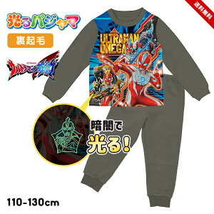 �y�Z�[���z�E���g���}�� �I���K ����p�W���} ���N�� �j�̎q �L�b�Y 110cm 120cm 130cm �㉺�Z�b�g ���� �q���� �t�H�~ �j�� �o���_�C BANDAI �i�C�g�E�F�A ���[���E�F�A ���w�� ���w�Z ������� �q