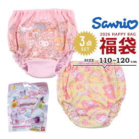 福袋 2026 サンリオ 女の子 パンツ 下着 3点セット 福袋 2026年 110cm 120cm 130cm 春夏秋冬 子供用 おしゃれ ショーツ 入浴剤 マスコット おもちゃ 新春福袋 小学生 小学校 お風呂 マイメロ ポムポムプリン 送料無料