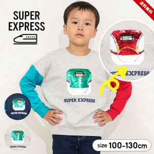 V g[i[ LbY xr[ j̎q XpR[g[i[ 100cm 110cm 120cm 130cm V ܂ ͂Ԃ q gbvX  XEFbg  ۈ牀 ct w JR X[p[GNX