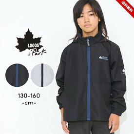 【売尽】ロゴス ウインドブレーカー ジャケット アウター 撥水 秋春 キッズ ジュニア 男の子 女の子 130cm 140cm 150cm 160cm logos 小学生 小学校 中学生 中学校 おしゃれ 子供服 アウトドア シンプル 自転車 ブラック 黒 送料無料