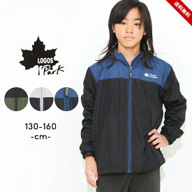 ロゴス ウインドブレーカー ジャケット アウター 裏フリース 撥水 秋冬春 キッズ ジュニア 男の子 女の子 130cm 140cm 150cm 160cm logos 小学生 小学校 中学生 中学校 おしゃれ 子供服 アウトドア ブラック カーキ 送料無料