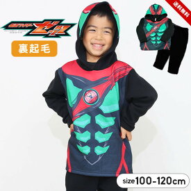 仮面ライダーゼッツ パジャマ 裏起毛 変身 なりきりパジャマ キッズ 男の子 上下セット 秋冬 100cm 110cm 120cm あったか 長袖 子供服 男児 仮面ライダー ゼッツ 寝巻 幼稚園 保育園 お泊り キャラクター クリスマス 送料無料