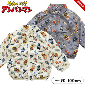 �A���p���}�� �E�C���h�u���[�J�[ �A�E�^�[ �W���P�b�g �t�H�~ ���g���R�b�g�N�� �x�r�[ �L�b�Y �j�̎q ���̎q 90cm 95cm 100cm �q���� �A�E�^�[ �q�ǂ��� �`���R�[�� �A�C�{���[ ��������