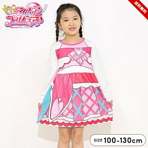 L~ƃAChvLA ϐgs[X s[X  H~ ~j ̎q LbY XJ[gq 100cm 110cm 120cm 130cm H ~ s[X 