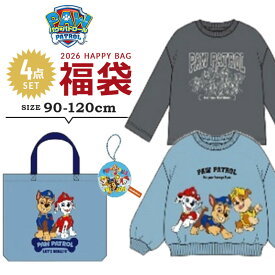 売尽し 福袋 2026 ベビー キッズ 男の子 PAW PATROL パウパトロール 子供服 4点セット 90cm 100cm 110cm 120cm 長袖トレーナー 長袖Tシャツ トートバッグ キーホルダー 2026年 福袋 子供用 新春福袋 送料無料