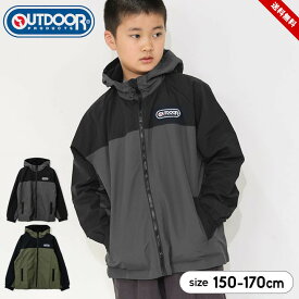 売尽 アウトドア ウインドブレーカー アウター キッズ 春秋 ライトアウター 裏トリコット ジャケット ジュニア 男の子 女の子 150cm 160cm 170cm 子供服 薄手 黒小学校 ブランド 小学生 中学生 OUTDOORPRODUCTS 送料無料