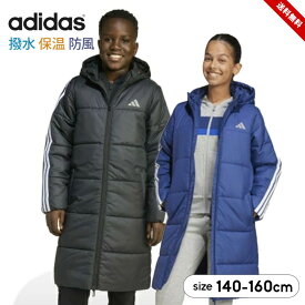 【セール】アディダス ベンチコート ジュニア キッズ ロングコート サッカー アウター 秋冬 男の子 女の子 140cm 150cm 160cm adidas 中綿ジャケット ロング丈 スポーツ 観戦 小学生 小学校 中学生 中学校 子供 JYD14 送料無料