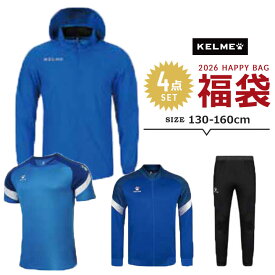 福袋 2026 キッズ ジュニア 男の子 ケレメ KELME 4点セット 福袋 2026年 半袖Tシャツ ウィンドブレーカー トラックスーツ上下セット スポーツ 130cm 140cm 150cm 160cm 新春福袋 ブランド カジュアル アウター 送料無料