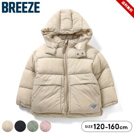 【セール】BREEZE ブリーズ ふわ軽インサレーションジャケット 中綿ジャケット アウター キッズ ジュニア 男の子 秋冬 120cm 130cm 140cm 150cm 160cm あったか おしゃれ 小学生 小学校 中学生 中学校 子供服 男児 暖かい 送料無料