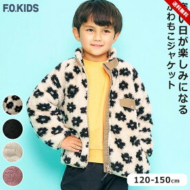 【セール】フリースジャケット F.O KIDS キッズ ジュニア 男の子 女の子 120cm 130cm 140cm 150cm おしゃれ ベージュ ブラック アイボリー ピンク 子供 秋冬 アウター 子供服 エフオーキッズ ふわもこ ジャンパー ジャケット 小学校 送料無料