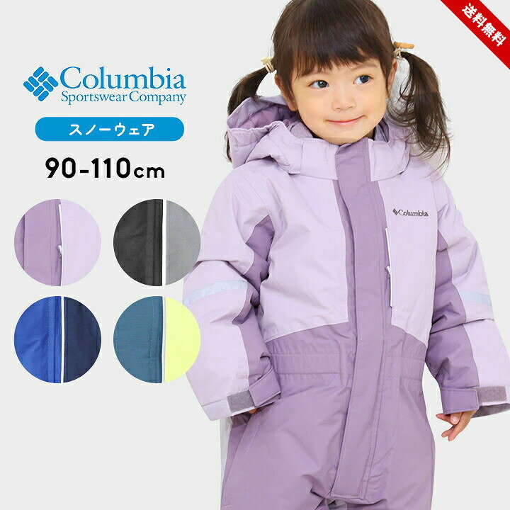 楽天市場】【売尽】コロンビア Columbia スキーウェア ベビー キッズ 