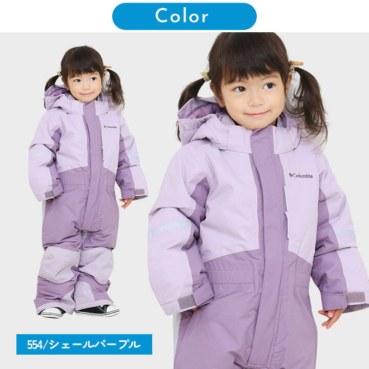 楽天市場】【売尽】コロンビア Columbia スキーウェア ベビー キッズ 