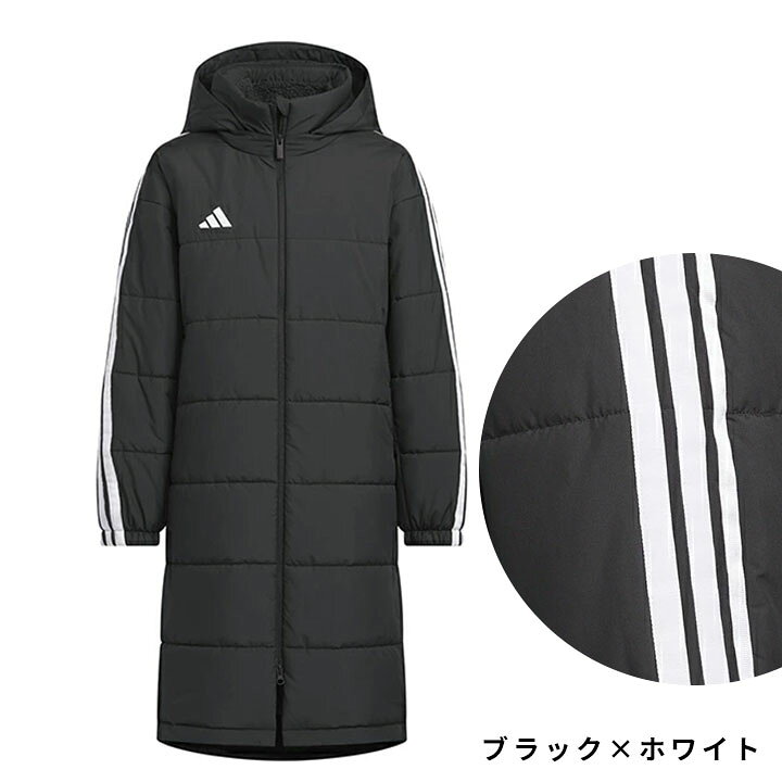 楽天市場】アディダス ベンチコート ジュニア キッズ ボアベンチコート 