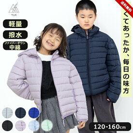 【売尽】洗える ダウンジャケット ダウンコート 女の子 男の子 キッズ ジュニア 120cm 130cm 140cm 150cm 160cm ベンチコート アウター 秋冬 撥水加工 ウォッシャブル 洗濯可能 おしゃれ ブランド ユック yuk ブルゾン シンプル 中綿 あったか 軽量 きれいめ 送料無料