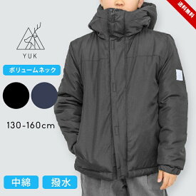 【売尽】アウター 女の子 男の子 キッズ ジュニア 中綿ジャケット 130cm 140cm 150cm 160cm おしゃれ ブランド ユック yuk 秋冬 ジャケット コート ボリュームネック 撥水加工 ブルゾン シンプル 暖かい 北海道 小学校 小学生 中学生 中学校 アウトドア スポーツ 送料無料
