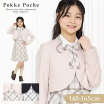 楽天市場】ピンクラテ 卒服 ボレロの通販