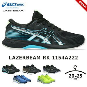 �A�V�b�N�X�L�b�Y �X�j�[�J�[ ���[�U�[�r�[�� �j�̎q �� 20cm 21cm 22cm 23cm 24cm 25cm LAZERBEAM RK 1154A222 �u���b�N �S�[���h �u���[ ���x���_�[ �C�G���[ ���w�Z �^�� �^���C ��C �O�C �u�����h �X�|