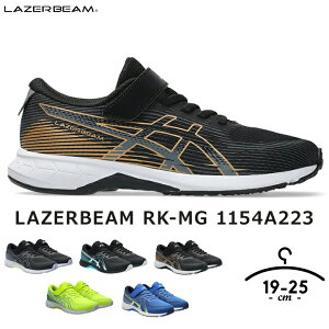 �X�j�[�J�[ ���[�U�[�r�[�� �L�b�Y �W���j�A �j�̎q 19cm 20cm 21cm 22cm 23cm 24cm 25cm LAZERBEAM RK-MG 1154A223 �u���b�N �S�[���h �u���[ ���x���_�[ �C�G���[ ���w�Z �^�� �^���C ��C �O�C �u�����h �X�|