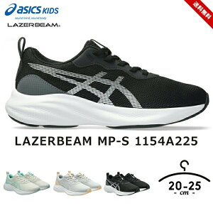 �A�V�b�N�X�L�b�Y �X�j�[�J�[ ���[�U�[�r�[�� ���̎q �� �� 20cm 21cm 22cm 23cm 24cm 25cm LAZERBEAM MP-S 1154A225 �W���j�A �u���b�N �z���C�g �u���[ �O���[ ���w�Z �^�� �^���C ��C �O�C �u�����h �X�|
