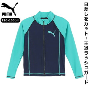 �v�[�} �X�N�[������ �j�̎q ���b�V���K�[�h ���w�� ���w�� 120cm 130cm 140cm 150cm 160cm �j�q ���� �t�[�h�Ȃ� �q���p ������� �v�[�� �C ���V�� ���ǂ� �q�ǂ� puma �u���[ �u���b�N �O���[ �X�C��