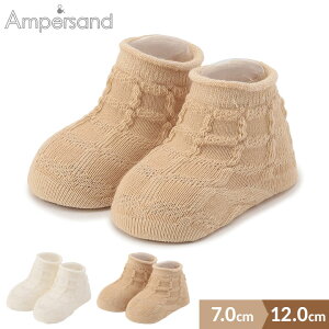 �x�r�[ �\�b�N�X �C�� ����~�� �q�� �j�̎q ���̎q �V���� �Ԃ���� 7-9cm 10-12cm �o�Y�j�� �M�t�g �v���[���g ������� ���킢�� ���n Ampersand �A���p�T���h �V���v���x�r�[�\�b�N�X �x�[�W�� 