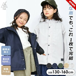�}�E���e���p�[�J�[ ������ ���b�N �L�b�Y �W���j�A �j�̎q ���̎q 130cm 140cm 150cm 160cm �ϐ���10,000mm �h�����H �t �H YUK �u���b�N �l�C�r�[ �T���h �x�[�W�� �J�[�L �A�E�g�h�A �J�W���A�� �A�E