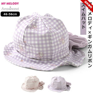 �X�C���n�b�g �A���p�T���h �}�C�����f�B �x�r�[ �L�b�Y �M���K�����{�� ���̎q 46-50cm 52-56cm �s���N ���x���_�[ ���悯�t�� �ۈ牀 �c�t�� ���w�Z �� �v�[�� �C ��V�� ���j ������ ���킢�� A