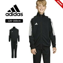 楽天市場】ジャージ ジュニア 150 adidasの通販