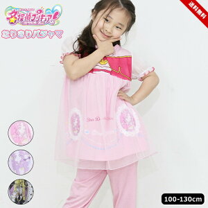 �p�W���} ���T��v���L���A �L�b�Y ���̎q 100cm 110cm 120cm 130cm �L���A�A���T�[ �L���A�~�X�e�B�b�N �L���A�A���J�i�V���h�E �v���L���A �t �� ���킢�� �Ȃ肫��p�W���} ���� �㉺�Z�b�g ��