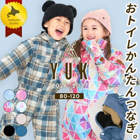 ユック スキーウェア キッズ サイズ調整 小学生 北海道 つなぎトイレ 簡単 サイズ調整 女の子 男の子 80cm 90cm 100cm 110cm 120cm スノーウェア ベビー 雪遊び ウエア ジャンプスーツ スノボウェア スキーウェア キッズ 超撥水yuk 送料無料