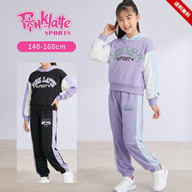 パーカー ジャージ 上下セット キッズ ジュニア 女の子 140cm 150cm 160cm ピンクラテスポーツ 春 夏 秋 冬 おしゃれ ブランド 小学生 中学生 PINK-latte SPORT 通年 女子 ジャケット パンツ フード付き 送料無料