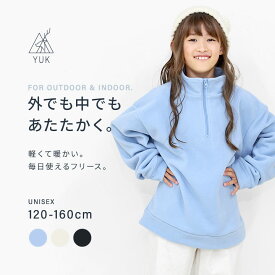 スキーウェア インナー キッズ ジュニア 男の子 女の子 120 130 140 150 160cm フリース ハーフジップ スキー インナー ボーイズ ガールズ 子供 セカンドレイヤー 防寒 雪遊び YUK ユック 北海道 送料無料