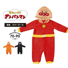 楽天市場 ハロウィン ドキンちゃんの通販