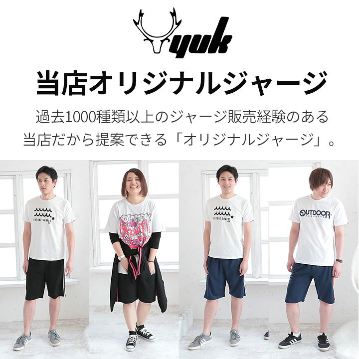 楽天市場 ジャージ ハーフパンツ メンズ レディース ジャージ下 春夏 ルームウェア 大人 S M L Ll 3l 4l 5l ユック Yuk スポーツ サッカー ランニング 大人 おしゃれ 送料無料 Loc Shop