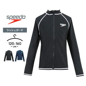 楽天市場 Speedo ラッシュガード キッズの通販