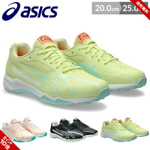 AVbNX [U[r[ Xj[J[ ̎q j̎q LbY WjA V[Y 20cm 21cm 22cm 23cm 24cm 25cm t SR }\ asics [U[r[ Xj[J[ LAZERBEAM SK-G qp ^ w