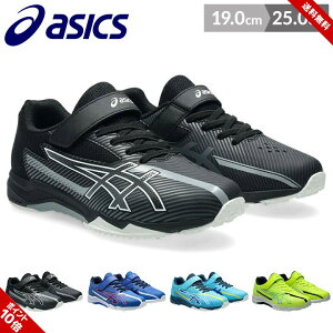 AVbNX [U[r[ Xj[J[ ̎q j̎q LbY WjA V[Y 19cm 20cm 21cm 22cm 23cm 24cm 25cm t SR }\ asics [U[r[ Xj[J[ LAZERBEAM SK-MG-BW qp ^