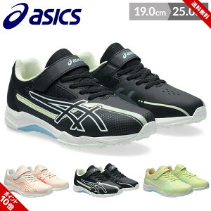 AVbNX [U[r[ Xj[J[ ̎q j̎q LbY WjA V[Y 19cm 20cm 21cm 22cm 23cm 24cm 25cm t SR }\ asics [U[r[ Xj[J[ LAZERBEAM SK-MG-GW qp ^