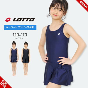 XN[ ̎q Ci[pct XJ[g s[X t q  LbY WjA w w 킢 Lbg 120cm 130cm 140cm 150cm 160cm 170cm  qp v[ 