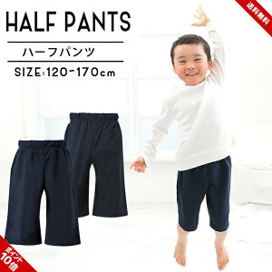 W[W n[tpc LbY WjA ̑ ̑ j̎q ̎q w 120cm 130cm 140cm 150cm 160cm 170cm ۈ牀 ct X|[c W[W pc ̈  n X|[cEFA g[jO