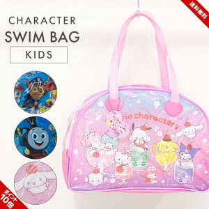 TI v[obO j̎q ̎q {Xg  w wZ XCobO TI g[}X pEpg pEpg[ rj[obO LbY ct ۈ牀 v[ XC~O V