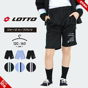 bg W[W n[tpc ̎q t lotto pc  120cm 130cm 140cm 150cm 160cm qp X|[cEFA }\ [EFA  ubN p[v ^ ̈ w wZ 