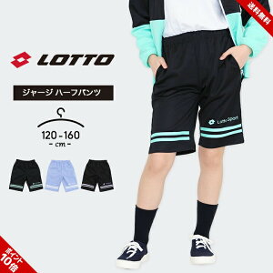 bg W[W n[tpc ̎q t lotto pc  120cm 130cm 140cm 150cm 160cm qp X|[cEFA }\ [EFA  ubN ^ ̈ w wZ w w