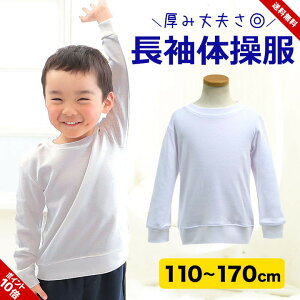 ̑ ̑ tVc ̎q j̎q w  킢 110cm 120cm 130cm 140cm 150cm 160cm 170cm LbY WjA  zCg ̑ ̑ ێ N[lbN   XN[ ̈ 