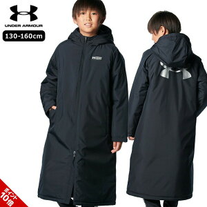 x`R[g A_[A[}[ OR[g LbY WjA j̎q 130cm 140cm 150cm 160cm  ubN wZ ^ X|[c H~ UNDER ARMOUR uh jq TbJ[ Nu  ǂ 