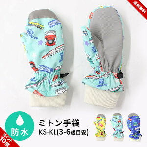  LbY h q j̎q V ~g  N h ~gO[u V ۈ牀 ct XL[ KS KM KL 3-4 4-5 5-6 90 100 110 120cmx h XL[EFA Xm[Rr